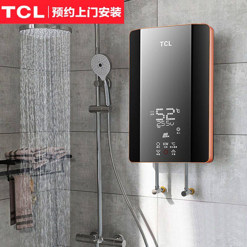 [上门安装]TCL家用即热式电热水器快速热恒温小型卫生间淋浴洗澡