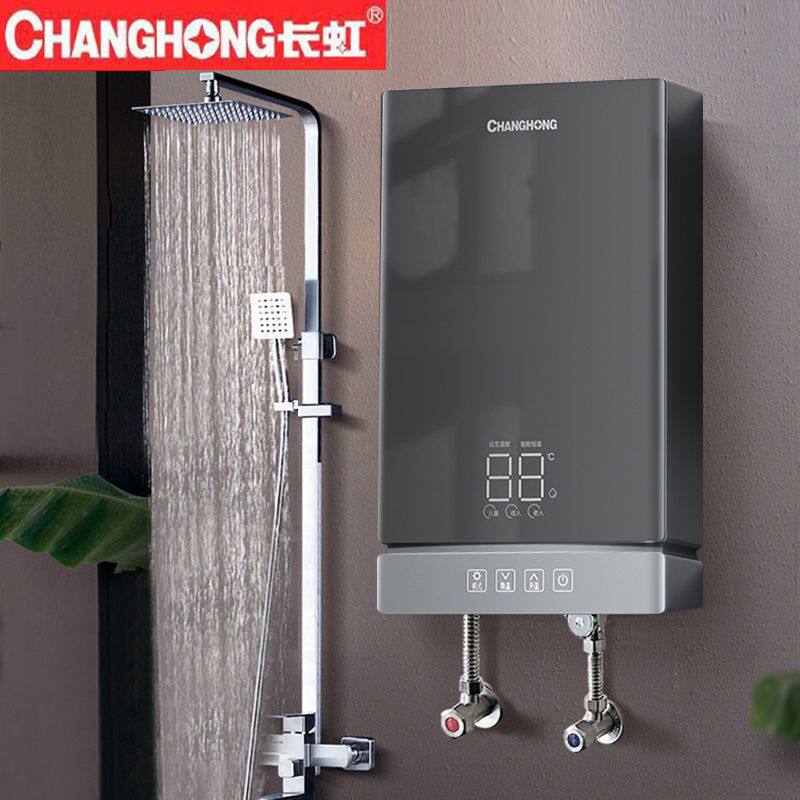 [上门安装]长虹智能电热水器即热式卫生间壁挂式速热小型淋浴器