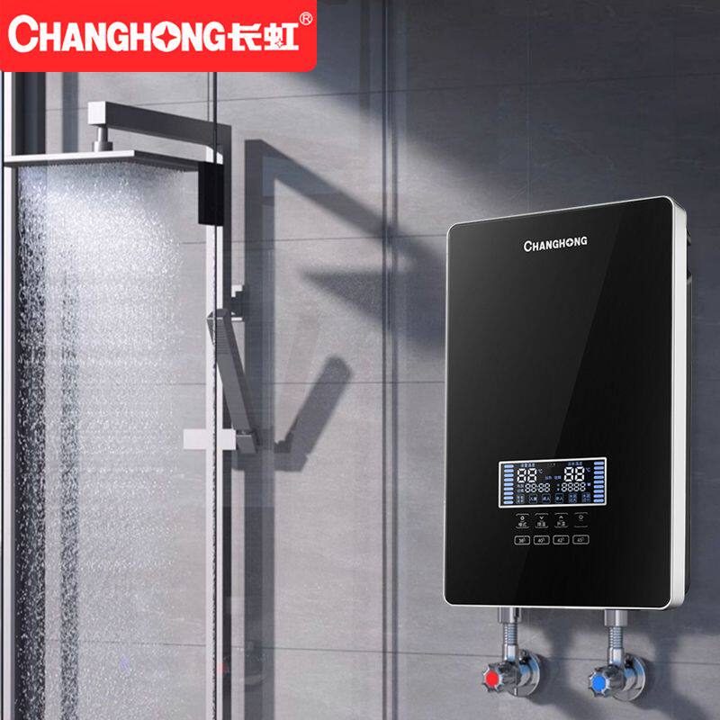[上门安装]长虹即热式电热水器家用恒温卫生间小型快速热洗澡神器