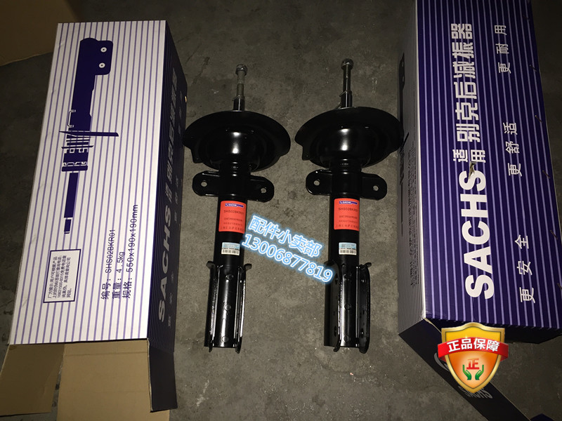 别克老君越 2.4/3.0前减震器 后减震器 避震机 质量保证