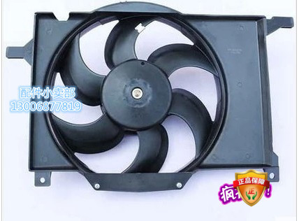 雪佛兰乐风/景程原装水箱散热风扇/水箱电子扇总成质保一年