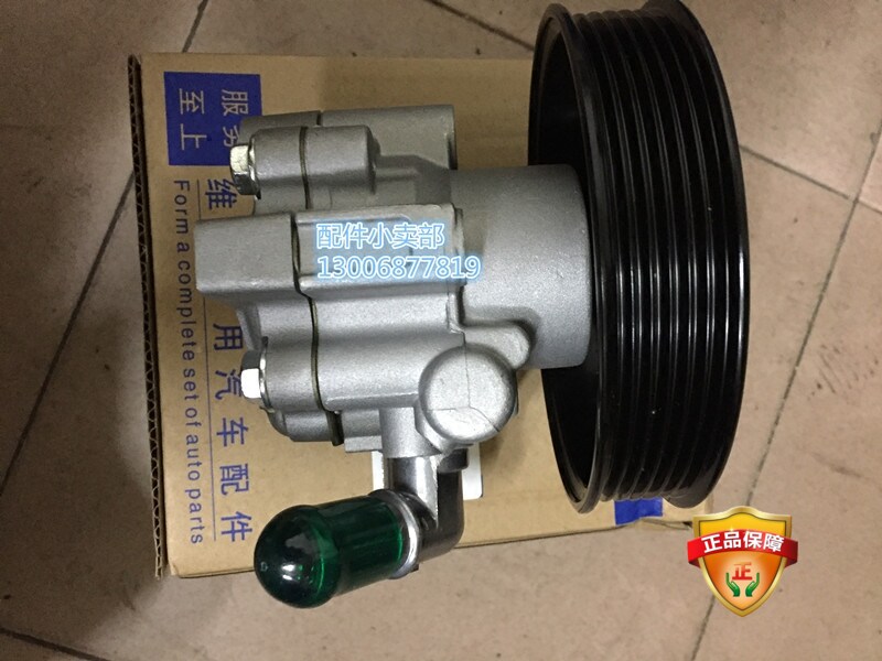 雪佛兰乐风/乐骋/新赛欧/景程方向机助力泵/方向机油泵