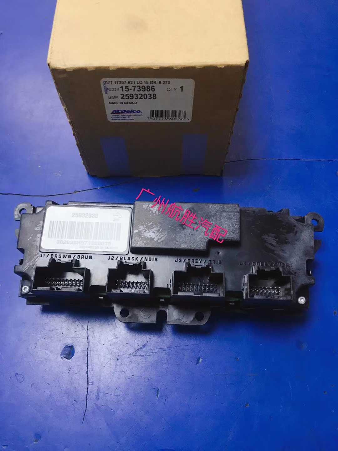 适用于昂科雷空调控制器AC开关空调控制面板开关