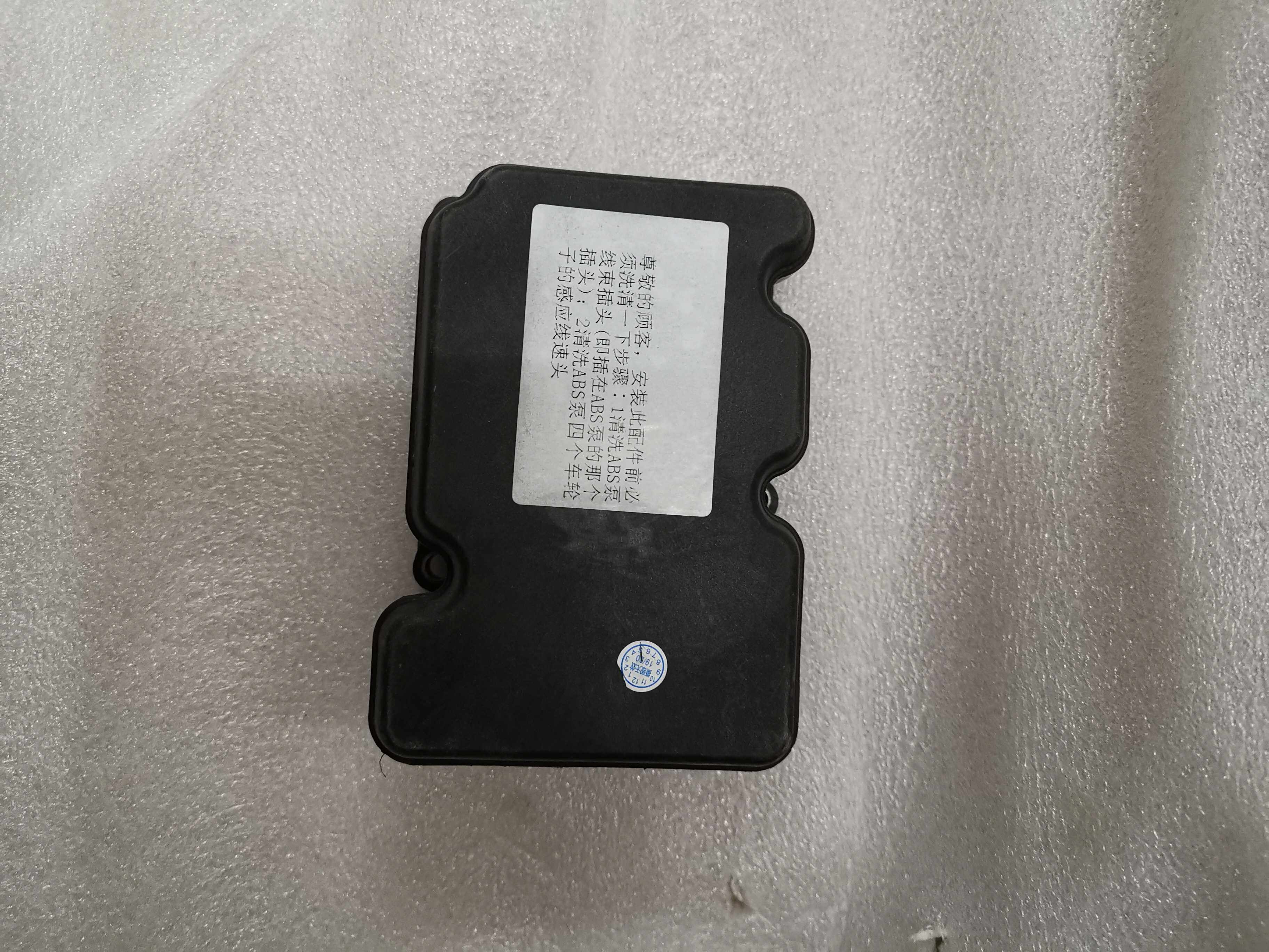 别克凯越雪佛兰乐风ABS泵模块 制动防抱死模块