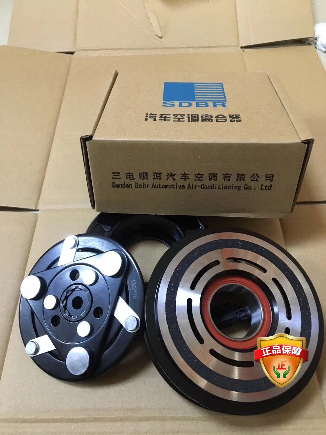 别克英朗GTXT雪佛兰科鲁兹压缩机耦合器空调压缩机离合器皮带轮