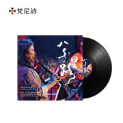 dau dia than Tiffany thơ Gramophone vinyl kỷ lục lp "tám ngàn dặm", Guo Ya-chi suona thoại trìu mến với ống organ - Máy hát 	đầu đĩa than linn