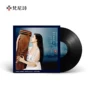 Bản ghi âm bản ghi âm của Vannies lp "Apricot Flower Shadow" Album nhạc Chang Jing Guzheng - Máy hát đầu đĩa than