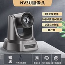 网络直播 1080P高清视频会议摄像头3倍光学变焦摄像机USB免驱动超大广角摄影头远程钉钉腾讯会议系统设备套装