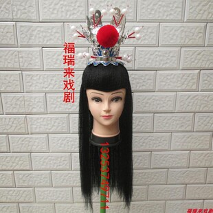 小紫金冠戏帽戏剧头盔贾宝玉头饰成人头套舞台演出道具儿童假发