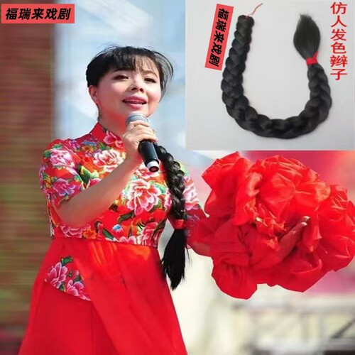 古装时尚假发大辫子舞蹈古装假发