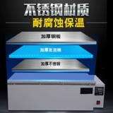 光合 Температура нагревательной водяной бокс лабораторное магнитное перемешивание водяного кастрюля показала постоянную скорость отопление воды Дезинфекция водяного бана