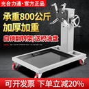 汽车发动机大修变速箱翻转架引擎支架托架拆装 维修工具旋转工作台