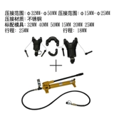 光合 Гидравлическая раздельная ручка из нержавеющей стали