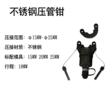 光合 Гидравлическая раздельная ручка из нержавеющей стали