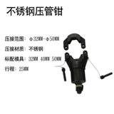 光合 Гидравлическая раздельная ручка из нержавеющей стали