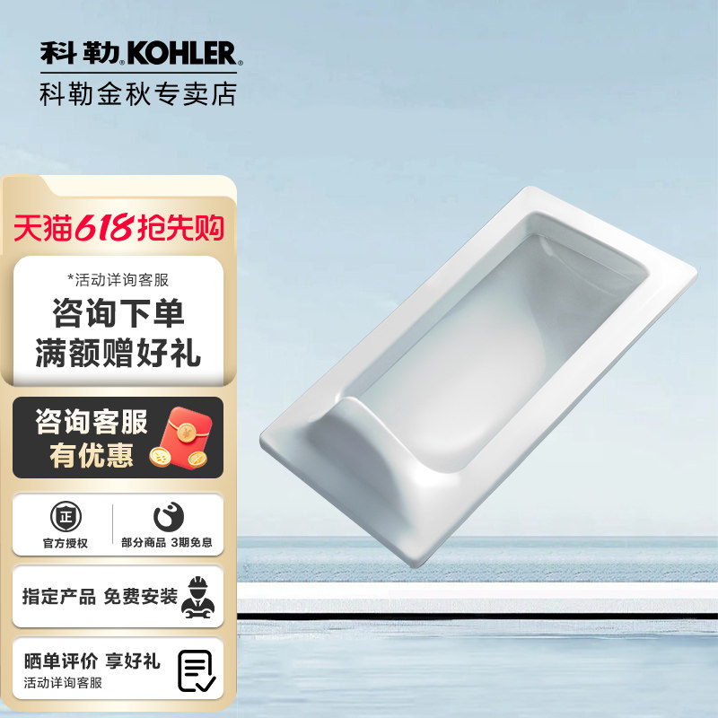 科勒蹲便器家用陶瓷蹲坑无踏板防臭便池蹲厕20443T