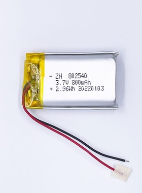 802540-800mAh聚合物锂电池3.7V航模玩具剃须刀吸奶器橱柜灯锂电
