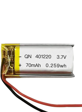 401220聚合物锂电池 70mah3.7v 401225指纹锁智能穿戴手环锂电池