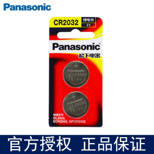 松下CR2032纽扣电池3V锂电池汽车钥匙遥控器主 1粒价 印尼进口原装