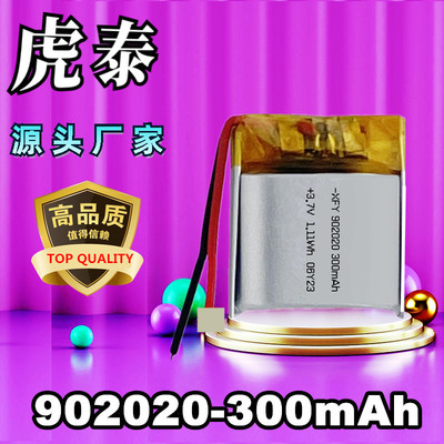 3.7V聚合物锂电池902020 802020 602020 502020 402020 302020