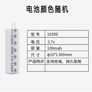颜色随机 10300 100mah防爆可充电圆形聚合物电容式锂电池直发
