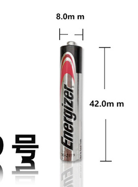 劲量碱性e96电池 AAAA/9号遥控器干电池 1.5V儿童玩具车碱性电池