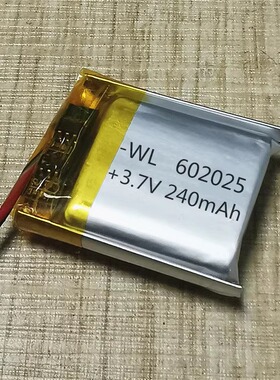 602025聚合物锂电池240mah 502025 702025 802025蓝牙 保健器材