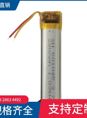 热卖601045大容量聚合物锂电池061045 美容仪 补水仪 按摩仪耳机