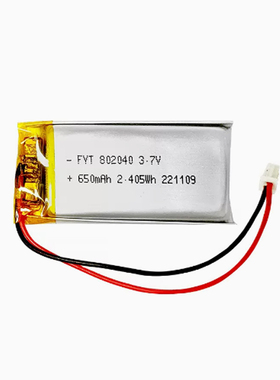 大容量 802040 3.7V 650mAh毫安聚合物锂电池 KC认证美容按摩器