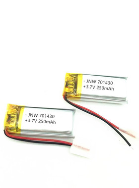 直售锂离子电池 250毫安 701430兼容701429保温杯蓝牙耳机锂电池