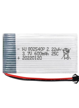 厂销3.7V 600mAh锂电池X5C X5SC X5SW四轴飞行器802540无人机电池