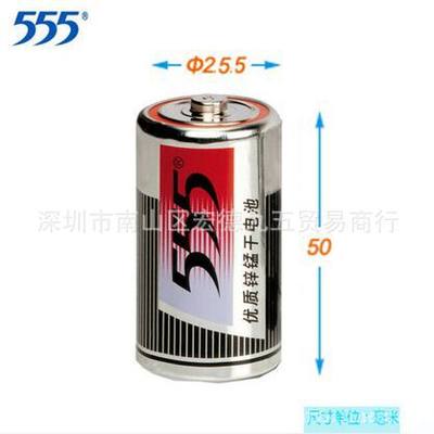 555 中号 2号 R14S 铁壳C型1.5V干电池 费雪玩具电池面包超人电池