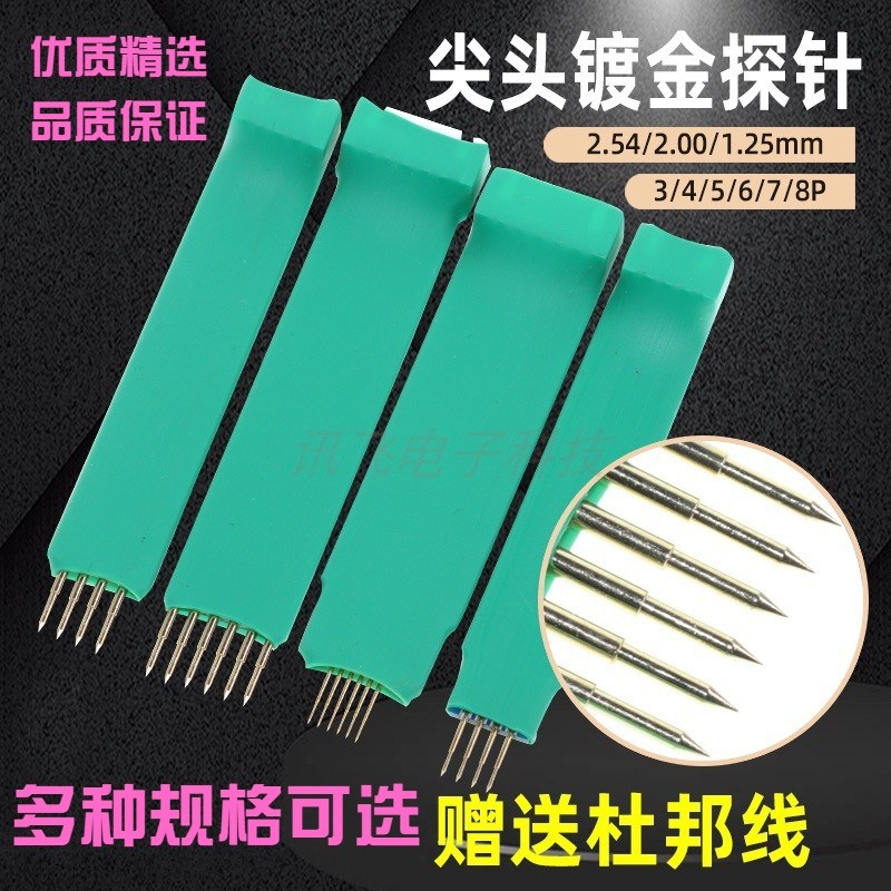 尖头烧录针烧写针弹簧针探针钻石头烧录顶针STM8 STM32手持烧写针,电子元器件市场,电子专用材料,淘宝优惠券,粉丝福利购,淘宝优惠卷