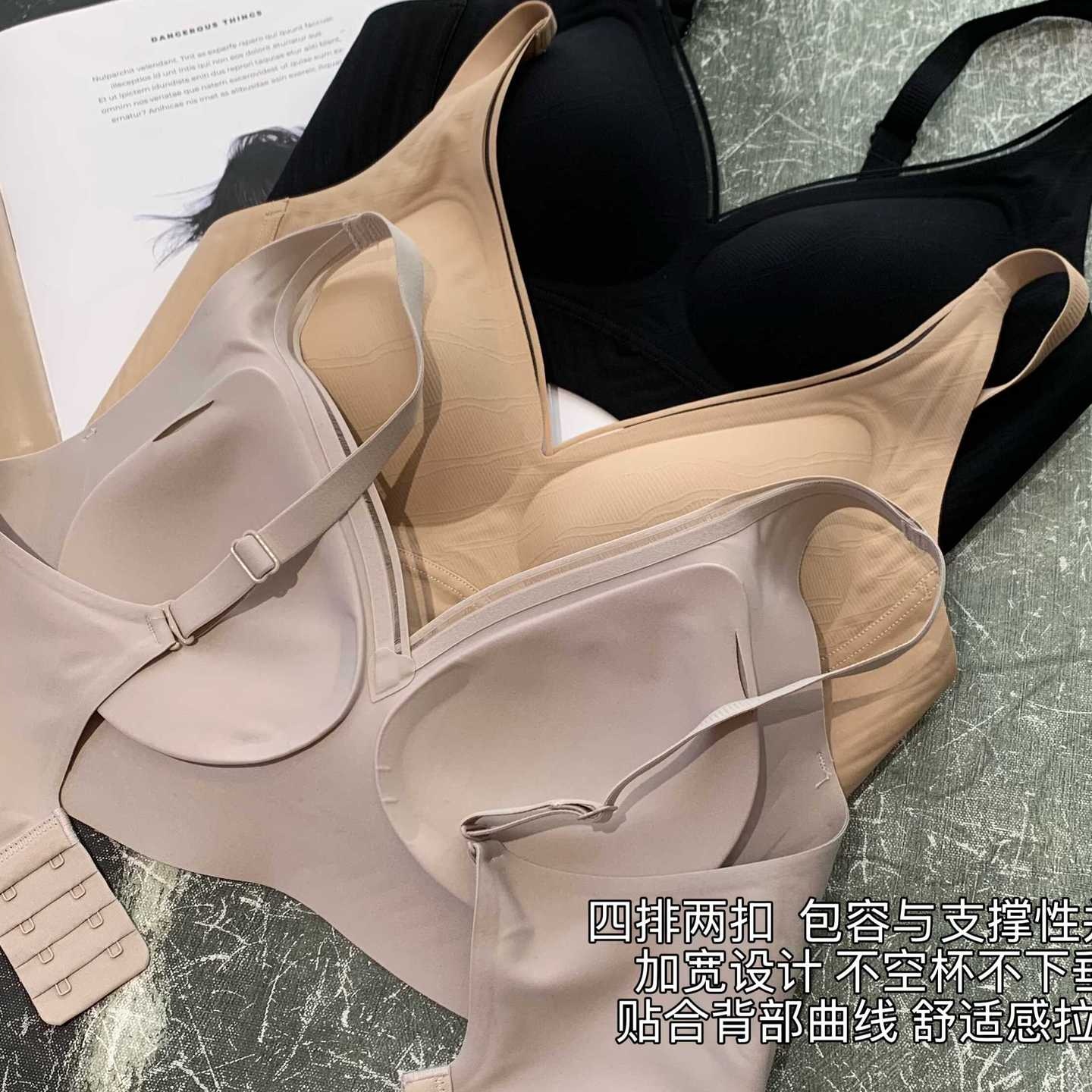 WTHEONE云朵触感无痕贴肤果冻软支撑无钢圈轻塑形内衣文胸女2025