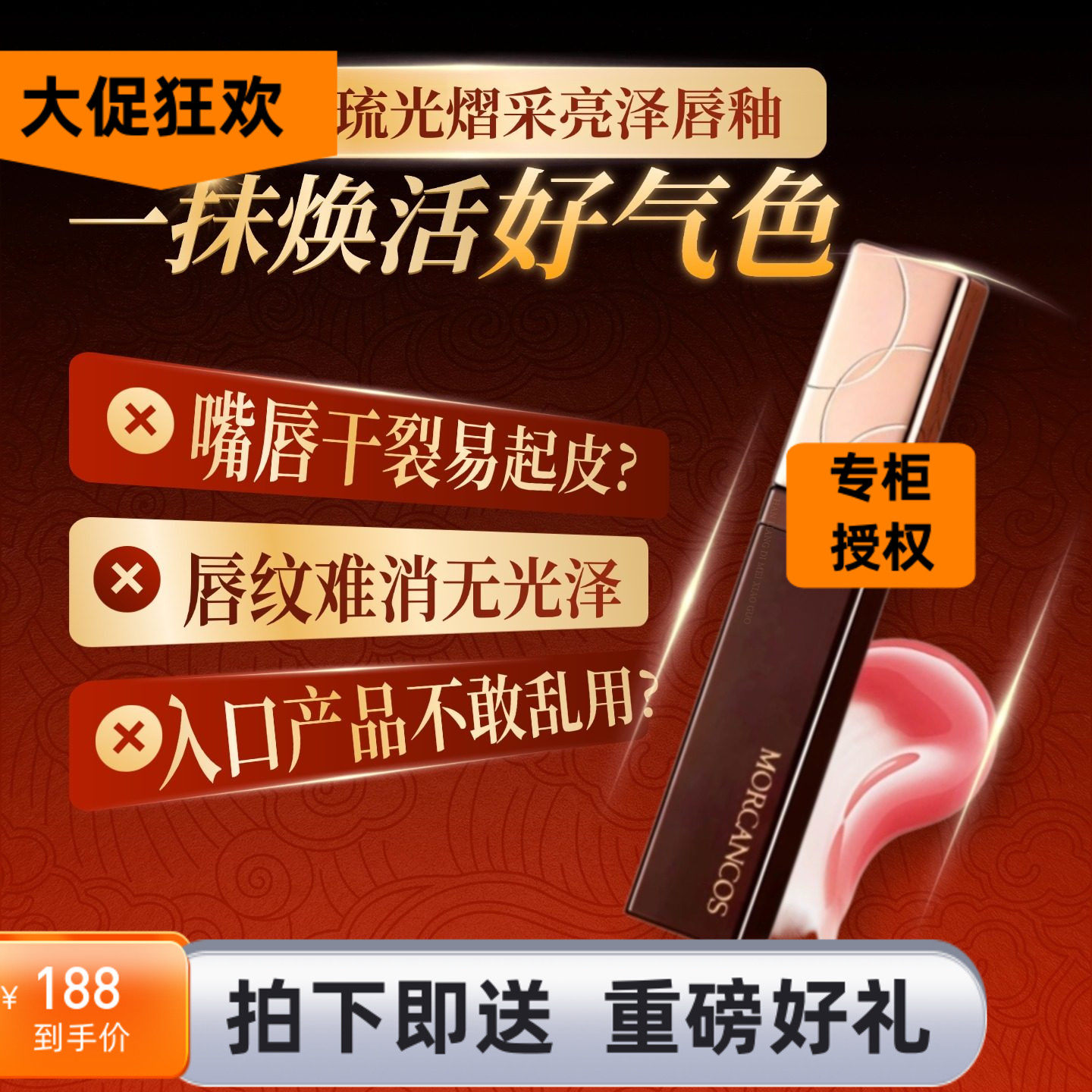 韩国MORCANCOS摩肯琉金丝绒唇釉柔雾口红唇泥滋润保湿不容掉色
