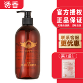 诱香鱼子精华水500ml美容院抗皱抗衰老提拉紧致嫩肤收缩毛孔OA043