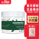 玛格丽娜芳香调理按摩膏280g美容院同款 可议价保湿 肌肤减负DSM035