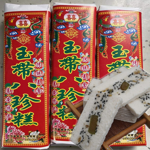 年货美食安徽特产八珍糕手工制作