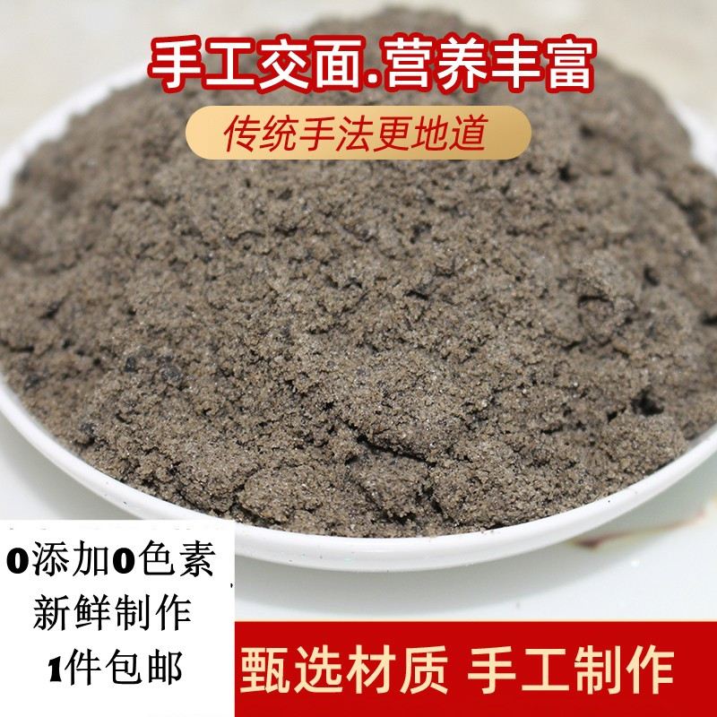 安徽晶凤无为特产手工黑芝麻焦面细香传统小吃零食满1件包邮