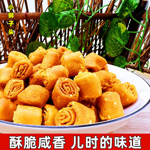包邮小狮子头安徽晶凤无为特产传统手工糕点儿时怀旧零食香酥小吃 - 封面