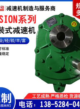 EDISON减速机ED415/515/615/715/815/915/1015型皮带输送机减速机