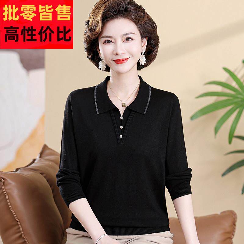 中年妈妈秋装新款黑色小衫翻领上衣服中老年人女装针织衫天丝t恤