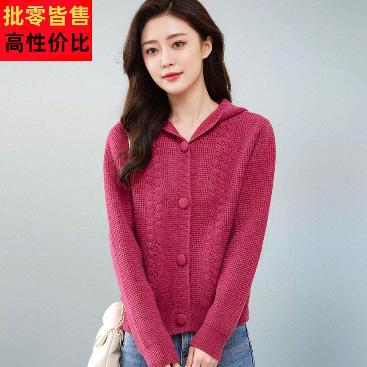 2024秋季新款短款带帽毛衣女外套时尚针织开衫小个子连帽上衣加厚