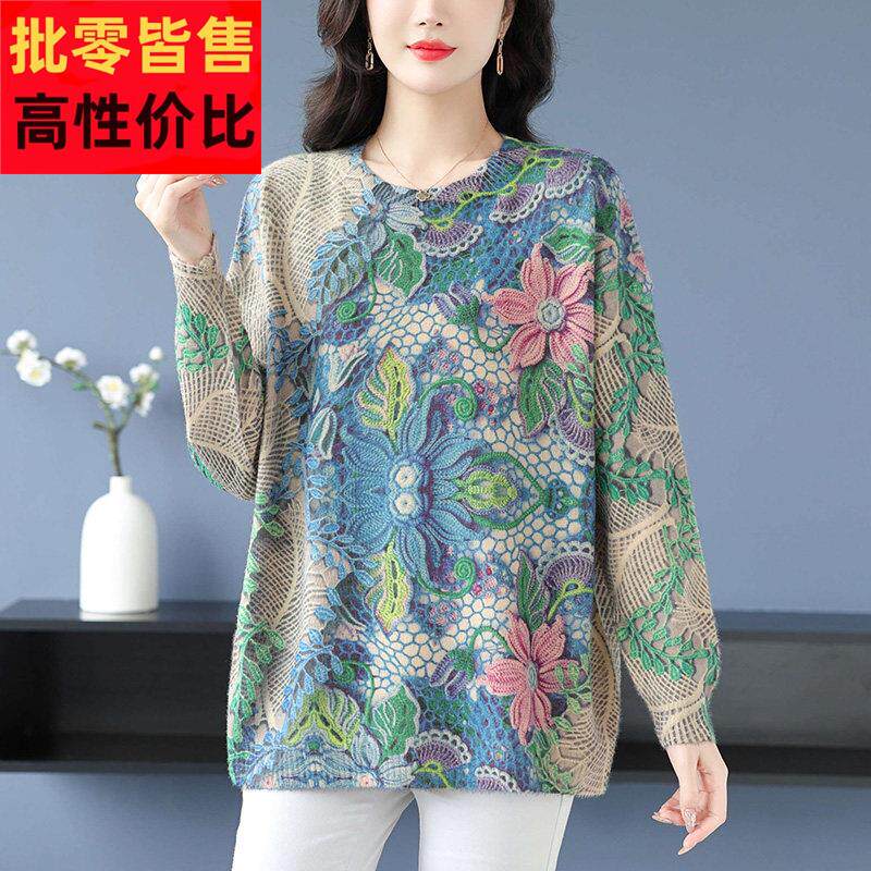 妈妈冬装打底衫遮肚子显瘦洋派加肥加大码女装2025新款碎花毛衣女