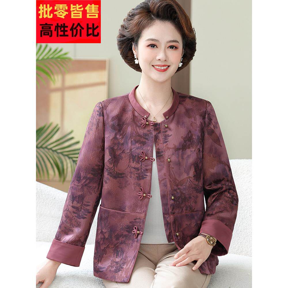 高贵妈妈春夏装真丝上衣长袖圆领中年女士桑蚕丝100%衬衫开衫女