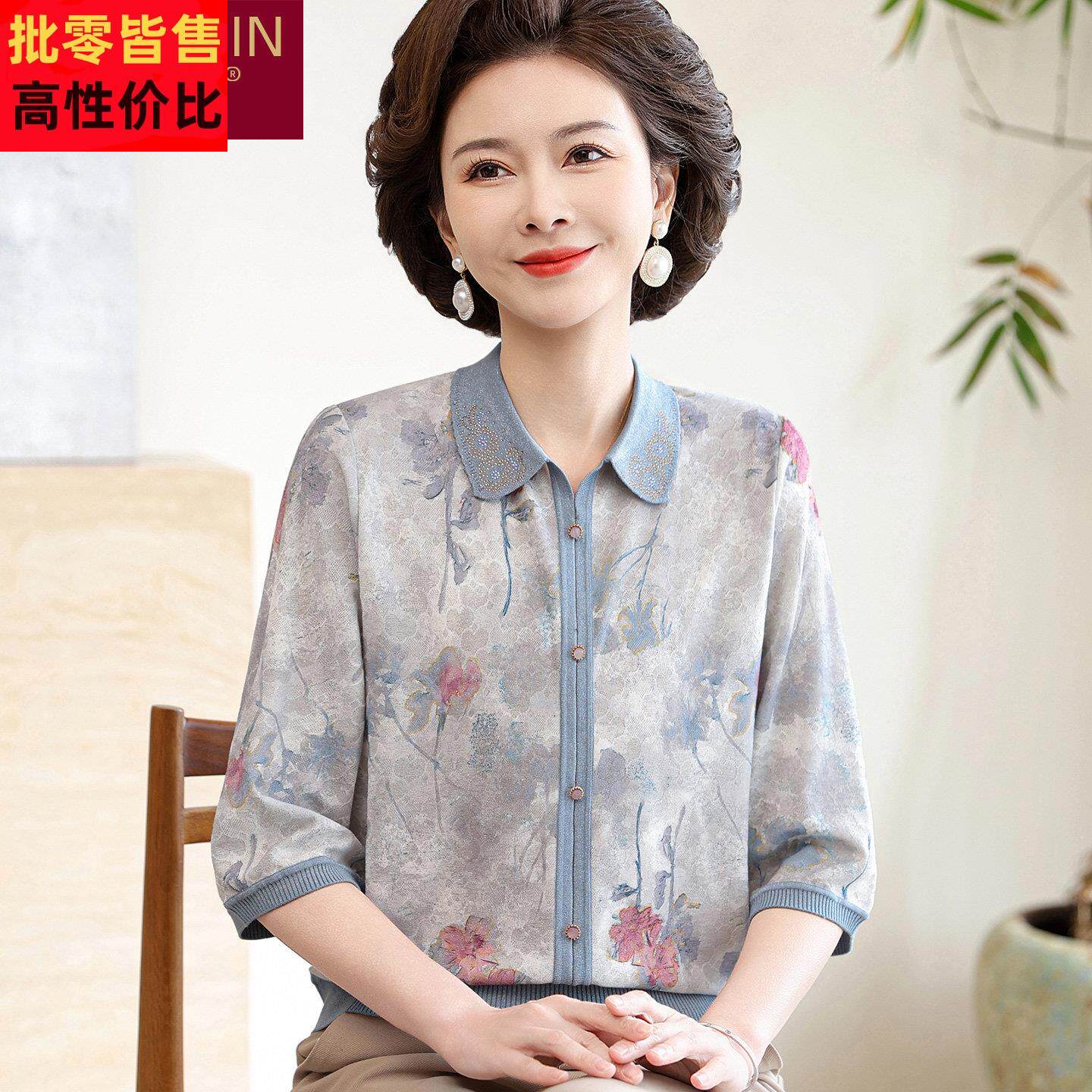 中年妈妈春装新款套装七分袖上衣中老年女装夏装t恤两件套大码