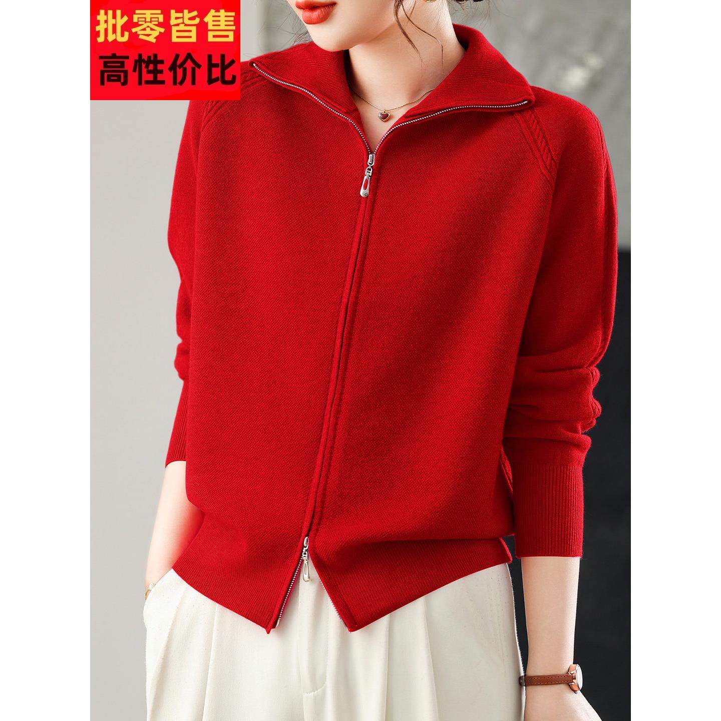 立领针织衫女开衫短款毛衣外套拉炼披肩外搭羊毛衫宽松2025春秋装,女装/女士精品,毛针织衫,淘宝优惠券,粉丝福利购,淘宝优惠卷