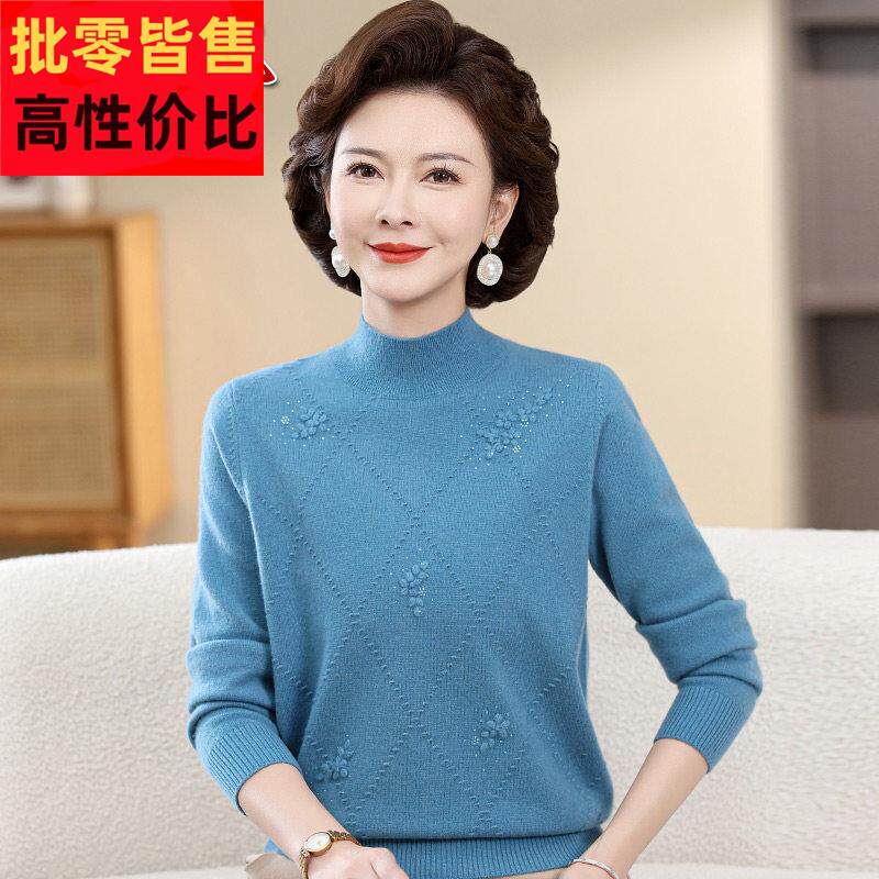 上海凤凰中老年妈妈装秋冬新款羊毛衫女洋气老太太半高领针织毛衣