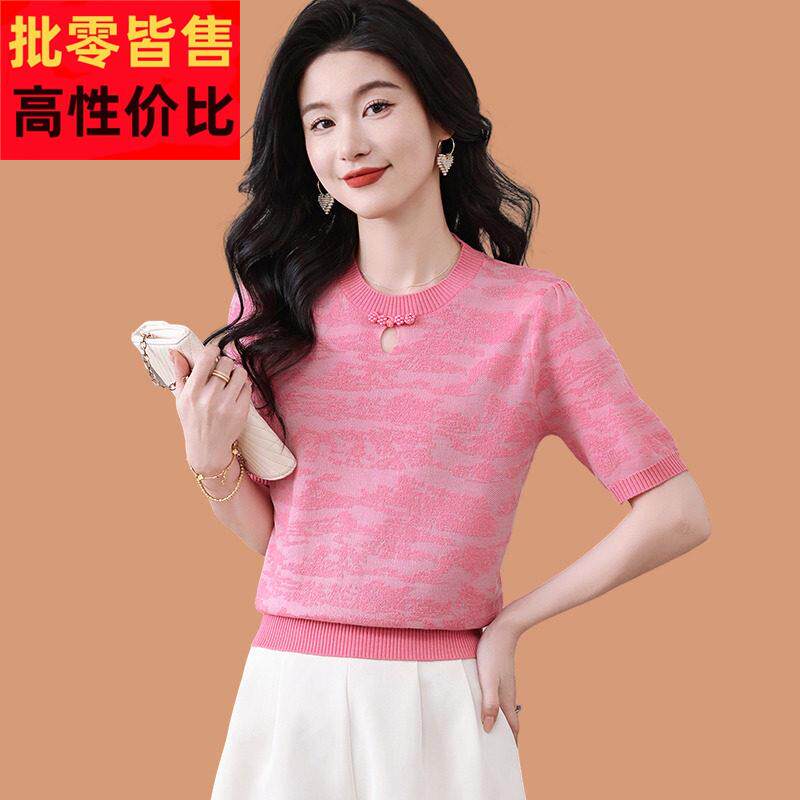 桑蚕丝短袖t恤女2025新款夏季薄款冰丝针织衫高级感提花上衣配裙z