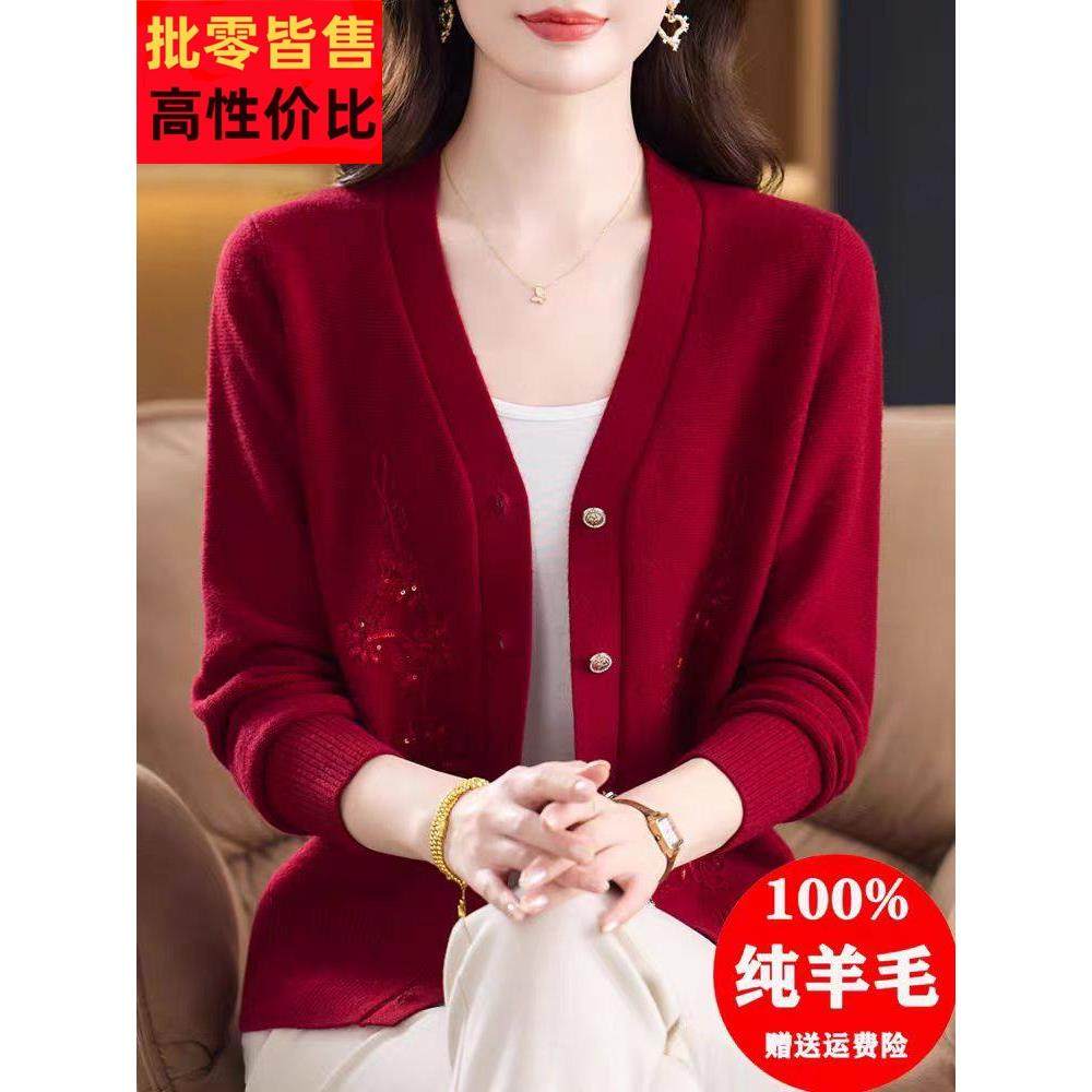 羊毛开衫外套女春秋2025新款针织上衣V领大码不起球100纯羊毛绒衣